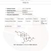HPLC-YK11.jpg YK-11 (5mg/capsule), 60 Capsules